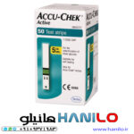 قیمت و خرید نوارتست قندخون آکیو چک اکتیو مدل Accu Chek-Active| هانیلو